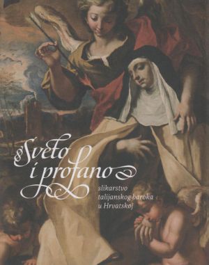 Sveto i profano
