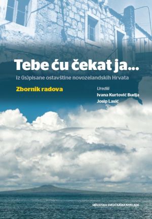 Tebe ću čekat ja…