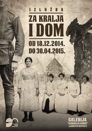 Za kralja i dom