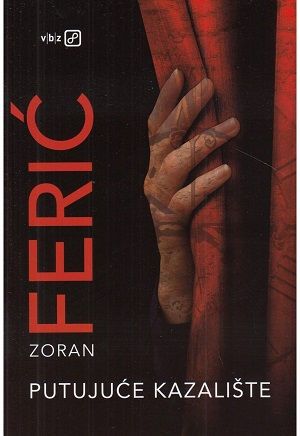 Putujuće kazalište