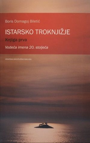 Istarsko troknjižje : Knjiga prva