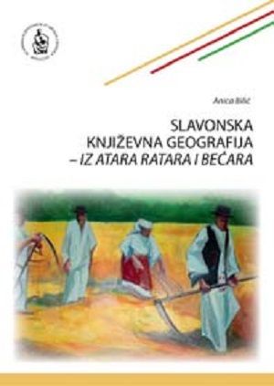 Slavonska književna geografija : iz atara ratara i bećara