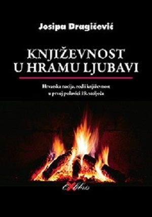 Književnost u hramu ljubavi