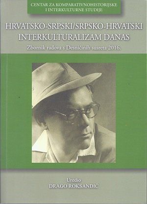 Hrvatsko-srpski/srpsko-hrvatski interkulturalizam danas