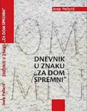 Dnevnik u znaku "Za dom spremni"