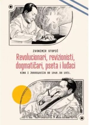 Revolucionari, revizionisti, dogmatičari, pseta i luđaci