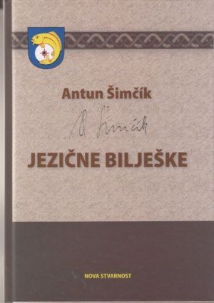 Jezične bilješke