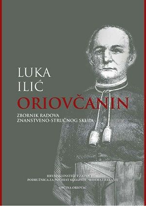 Luka Ilić Oriovčanin