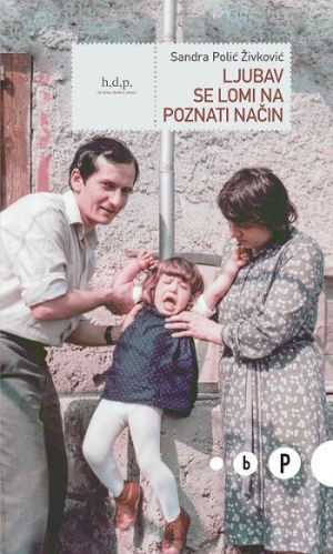 Ljubav se lomi na poznati način