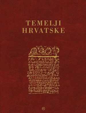 Temelji hrvatske - enciklopedijsko izdanje