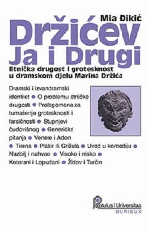 Držićev Ja i Drugi