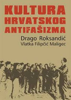 Kultura hrvatskog antifašizma
